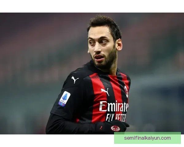 恰尔汗奥卢对抗能力持续提升，成为球队中场的重要依靠