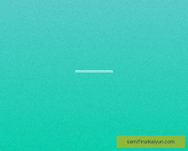 德甲转会窗口变化分析：球队动态与市场趋势值得关注